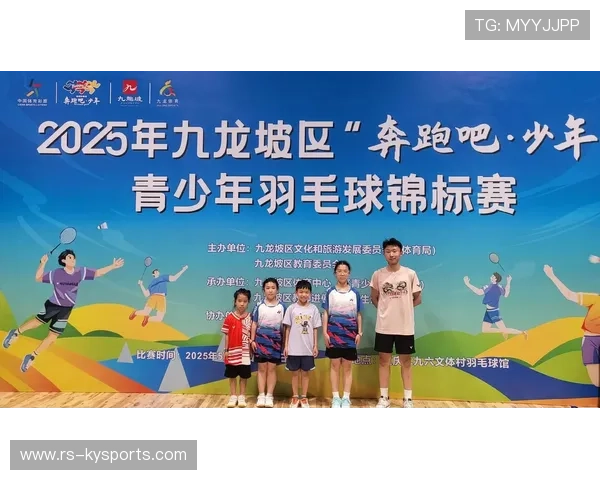 2026年羽毛球全国青训营奖学金发放细则完善，羽毛球青少年培训